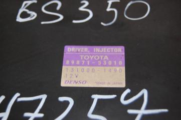 Блок управления форсунками LEXUS GS350 GS300 05-11