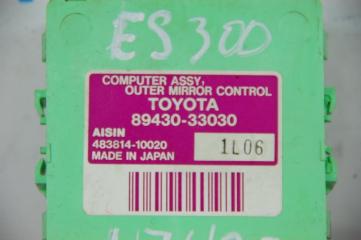 Блок управления зеркалами ES300 ES330 01-06