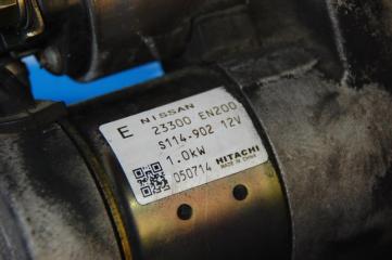 Стартер NISSAN QASHQAI 07-14