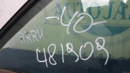 Стекло двери глухое заднее правое CAMRY 40 06-11