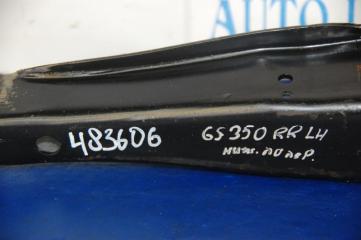 Рычаг задней подвески поперечный нижний задний левый GS350 GS300 05-11