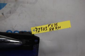 Ручка двери наружная задняя правая FX/QX70 S51 08-17