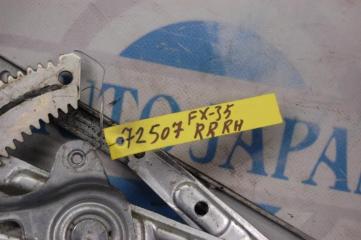 Стеклоподъемник задний правый FX/QX70 S51 08-17