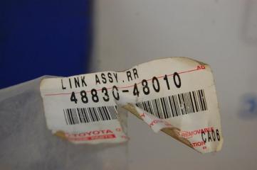 Стойка стабилизатора задняя CAMRY 30 02-06