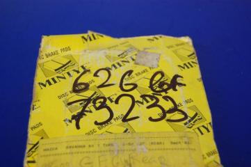 Колодки тормозные 626 GF 97-02