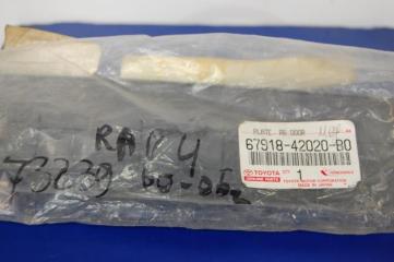 Накладка порога внутрення RAV4 00-05