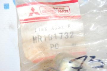 Стойка стабилизатора задняя MITSUBISHI GALANT 93-97