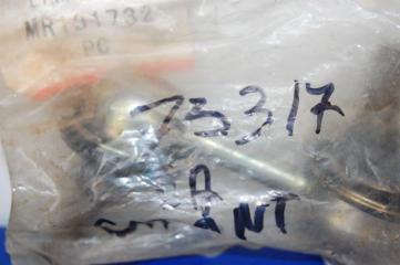 Стойка стабилизатора задняя GALANT 93-97