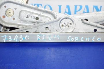 Стеклоподъемник задний левый SORENTO BL 02-09