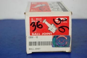 Шаровая опора GALANT 93-97