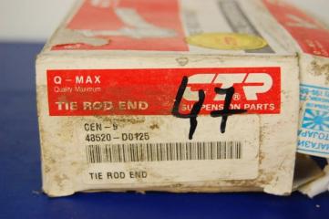 Рулевой наконечник PRIMERA P-11 96-01