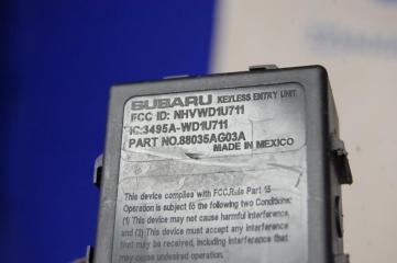 Блок управления центральным замком TRIBECA B9 05-07