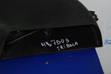 Воздухозаборник TRIBECA B9 05-07