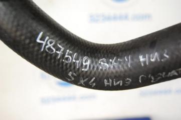 Патрубок системы охлаждения SX4 06-13