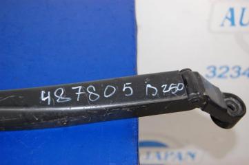 Поводок стеклоочистителя передний IS250/350 05-13