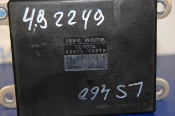 Блок управления форсунками LS460 06-12