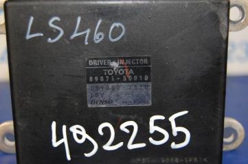 Блок управления форсунками LS460 06-12