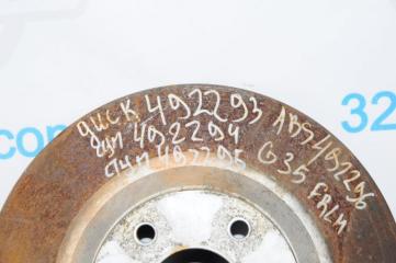 Тормозной диск передний G35 03-07