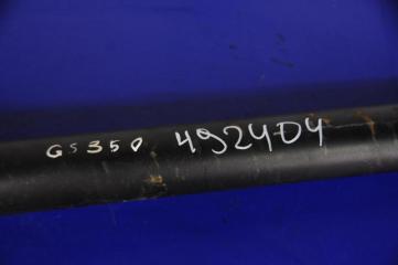 Карданный вал задний LEXUS GS350 GS300 05-11