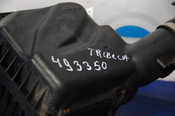 Корпус воздушного фильтра TRIBECA B10 07-13