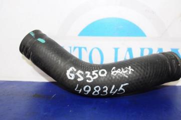 Патрубок системы охлаждения GS350 GS300 05-11