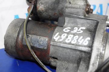 Стартер G25/G35/G37/Q40 06-14