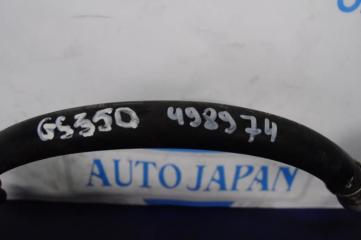 Трубка кондиционера GS350 GS300 05-11