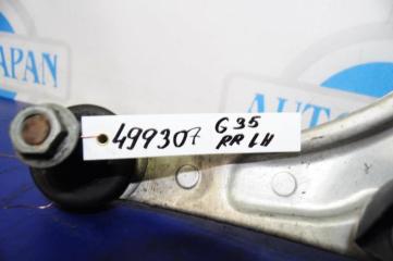 Рычаг задней подвески поперечный верхний задний левый G25/G35/G37/Q40 06-14