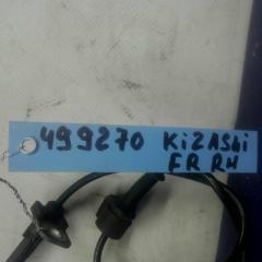 Датчик ABS передний правый KIZASHI 09-14