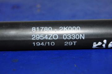 Амортизатор крышки багажника SOUL AM 08-13