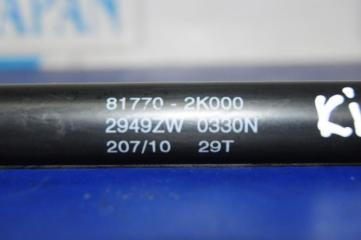 Амортизатор крышки багажника SOUL AM 08-13