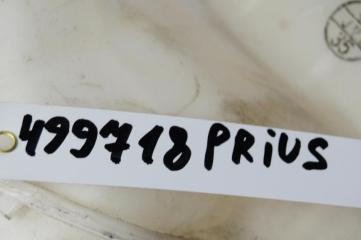 Бачок омывателя PRIUS - 20 03-11