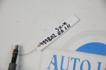 Амортизатор задний левый SX4 06-13