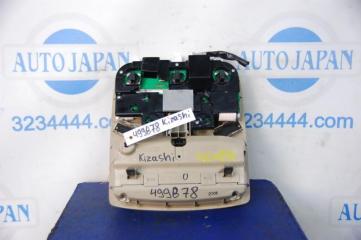 Плафон салона SUZUKI KIZASHI 09-14