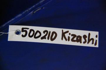 Резонатор воздушного фильтра SUZUKI KIZASHI 09-14