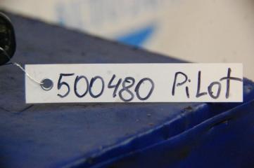 Блок предохранителей моторный отсек PILOT 08-15