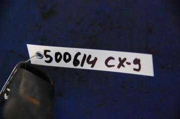 Поводок стеклоочистителя передний CX-9 06-16