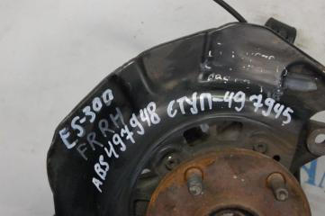 Кулак поворотный передний правый ES300 ES330 01-06