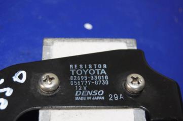 Блок электронный GS350 GS300 05-11