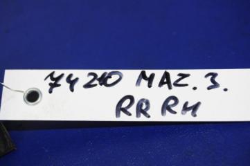 Защита заднего бампера задняя правая MAZDA 3 BK 03-08