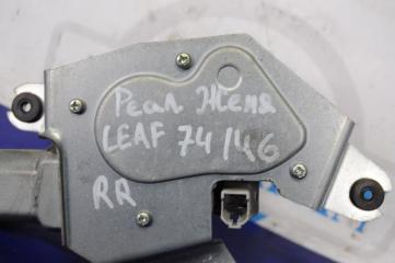 Моторчик стеклоочистителя задний NISSAN LEAF 10-17