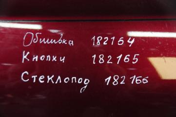 Стеклоподъемник задний левый GS350 GS300 05-11