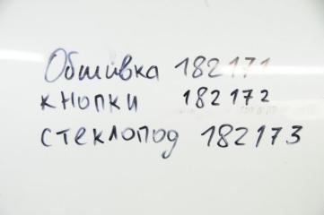 Кнопка стеклоподъемника M25/M37/M56/Q70/M35H 10-16