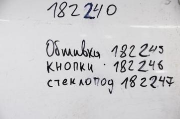 Стеклоподъемник задний правый CX-9 06-16