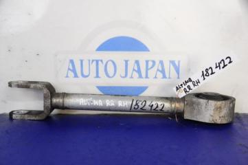 Рычаг задней подвески поперечный нижний задний правый ALTIMA L32 07-12