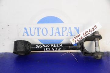 Рычаг задней подвески поперечный нижний задний левый GS350 GS300 05-11