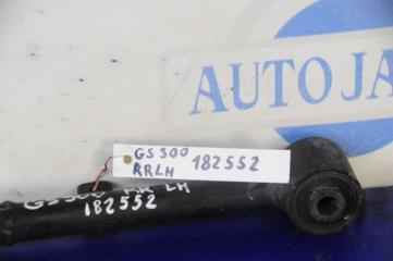 Рычаг задней подвески поперечный верхний задний левый GS350 GS300 05-11