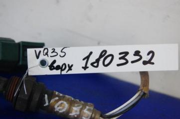 Лямбда зонд INFINITI G25/G35/G37/Q40 06-14