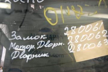 Поводок стеклоочистителя задний NISSAN MURANO Z50 02-07