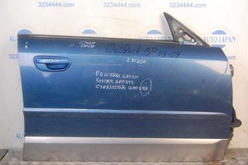 Дверь передняя правая SUBARU OUTBACK 03-09 BP